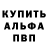 A PVP кристаллы Shweeed
