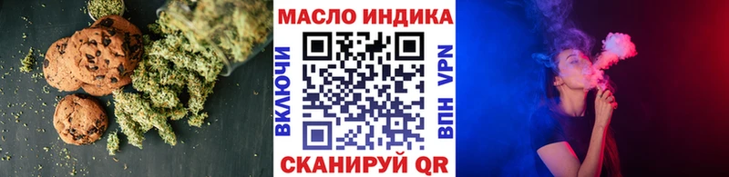 Cannafood конопля  Семёнов 