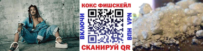 нарко площадка состав  Семёнов  КОКАИН Перу 