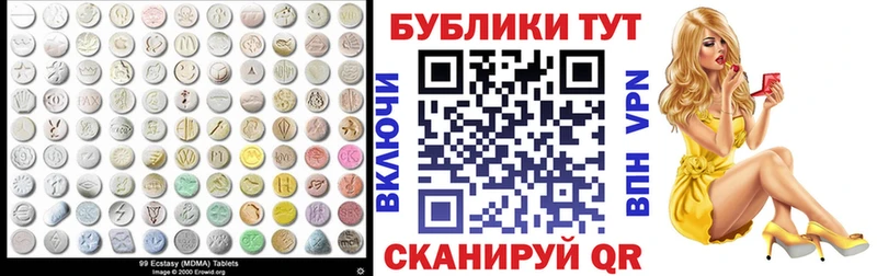 ЭКСТАЗИ mix как найти наркотики Семёнов