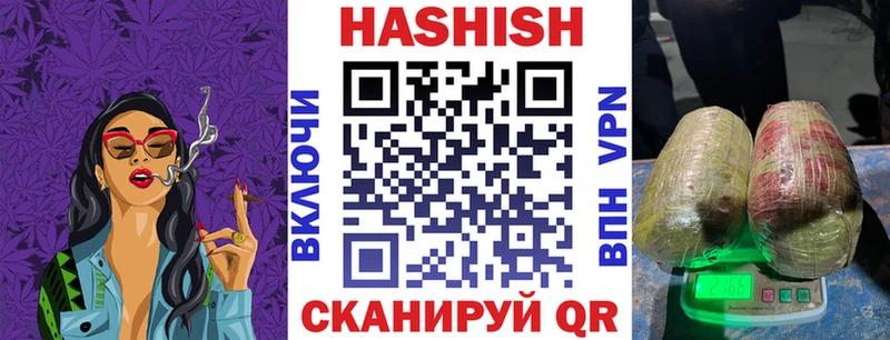 Гашиш 40% ТГК  Семёнов 