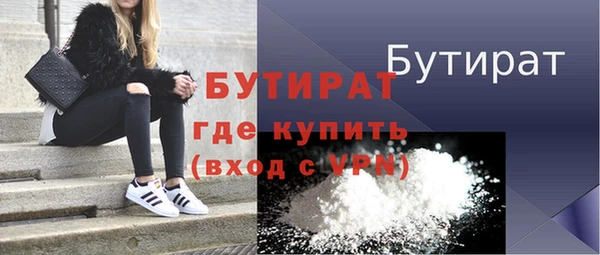 мефедрон Вязники