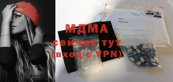 дживик Вязьма