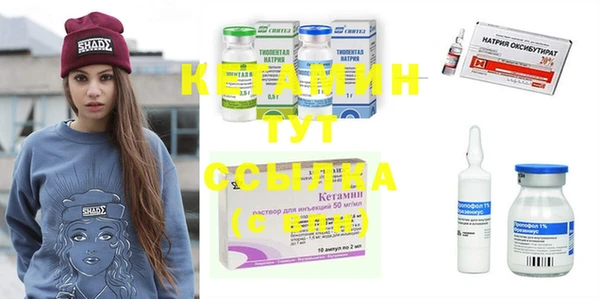 мефедрон Вязники