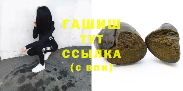 МДМА Вяземский