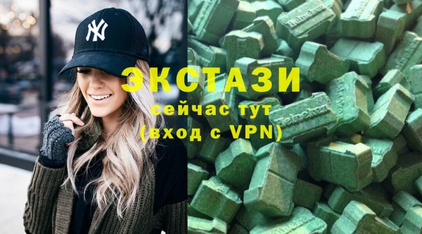 МДМА Вяземский