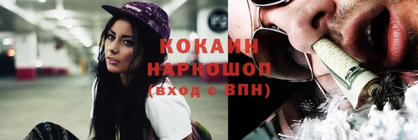 мефедрон Вязники