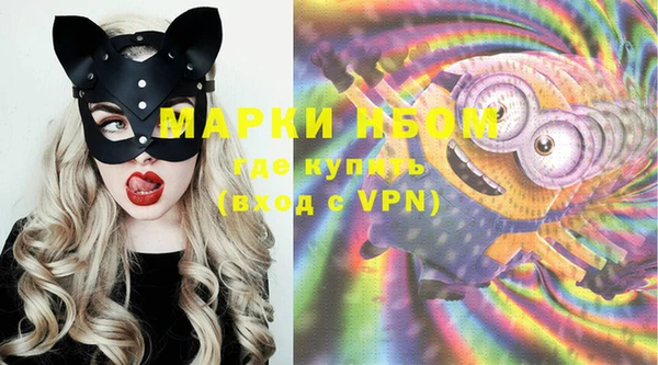 мефедрон Вязники