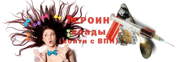 мефедрон Вязники