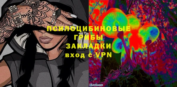 мефедрон Вязники