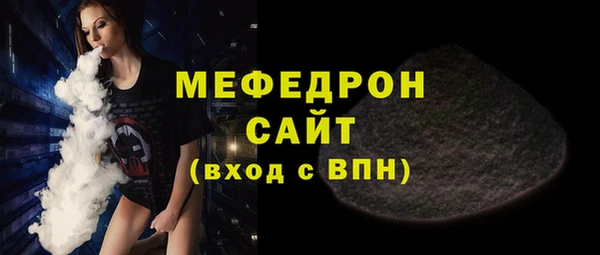 мефедрон Вязники