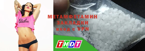МДМА Вяземский