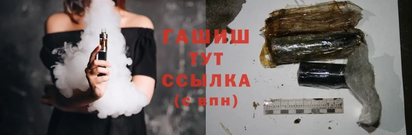 мефедрон Вязники