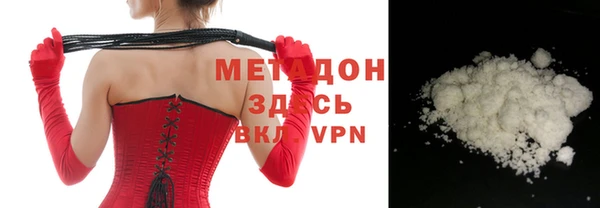 мефедрон Вязники