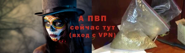 мефедрон Вязники