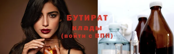 мефедрон Вязники