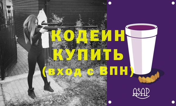 МДМА Вяземский