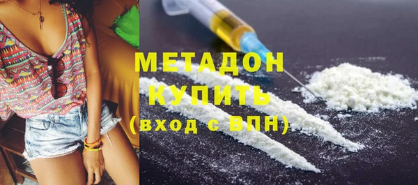 дживик Вязьма