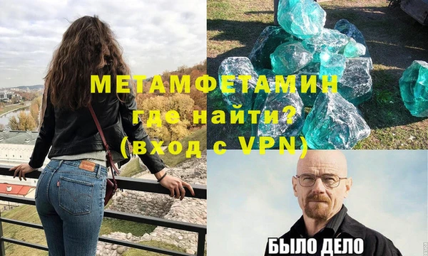 дживик Вязьма