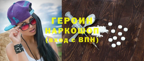 дживик Вязьма