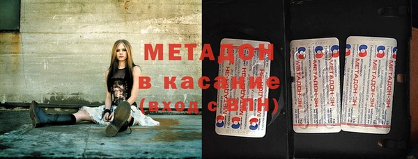 МДМА Вяземский