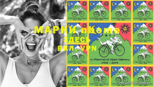мефедрон Вязники