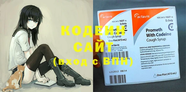 МДМА Вяземский