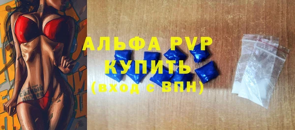 МДМА Вяземский
