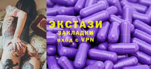 МДМА Вяземский