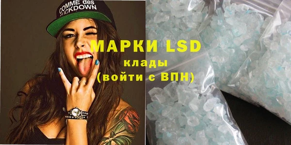МДМА Вяземский