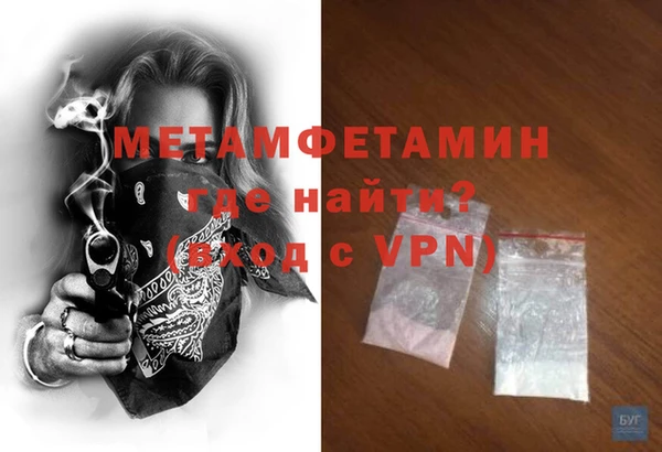мефедрон Вязники