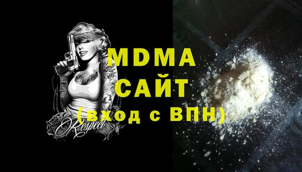 мефедрон Вязники