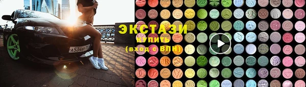 МДМА Вяземский
