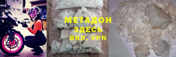 мефедрон Вязники
