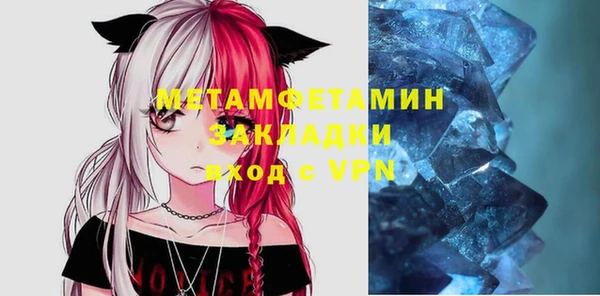 МДМА Вяземский