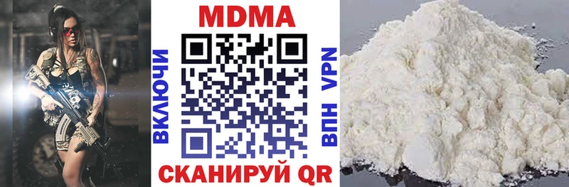 MDMA VHQ  где купить наркоту  Семёнов 