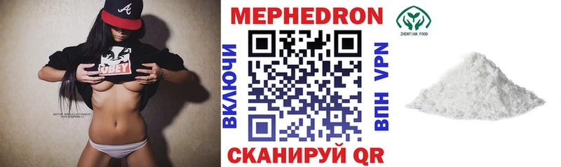 МЕФ mephedrone  Семёнов 
