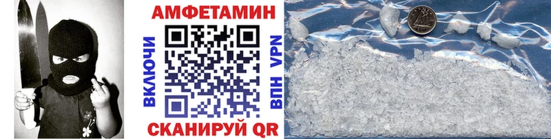 МЕГА как войти  Семёнов  Первитин Methamphetamine 