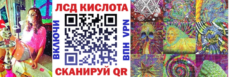 наркота  Семёнов  Марки 25I-NBOMe 1,5мг 