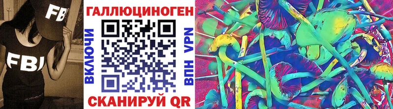 Псилоцибиновые грибы Psilocybe  ссылка на мегу ТОР  Семёнов  купить  сайты 